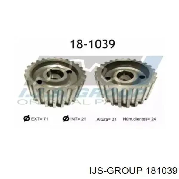 Зірочка приводу коленвала двигуна Renault (RVI) 7700709801 ціна, від 8.74 USD