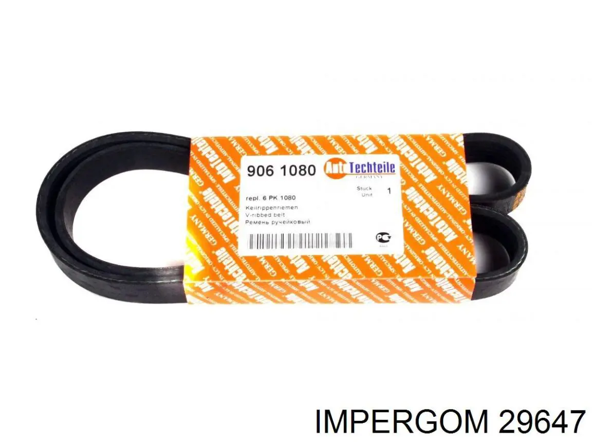 Купити 29647 Impergom Кришка розширювального бачка