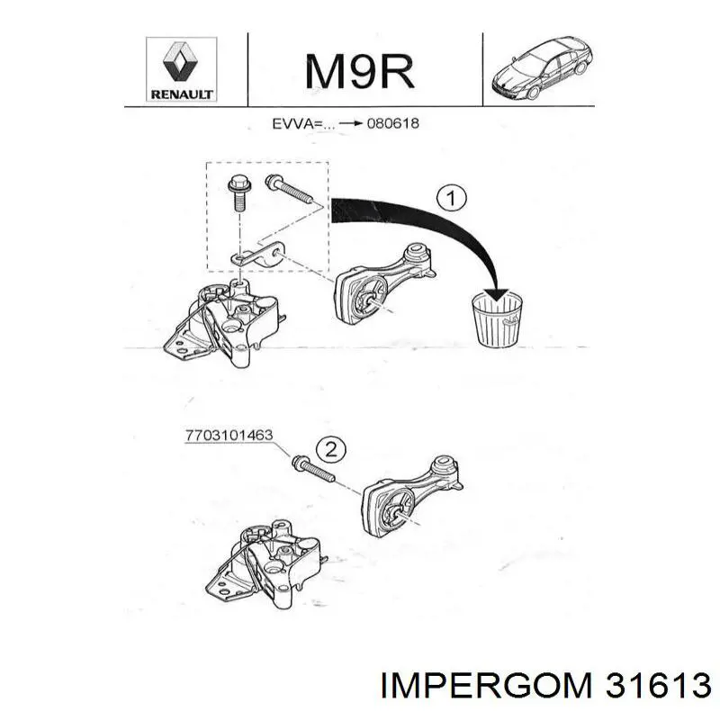 Подушка (опора) двигуна, права передня Impergom 31613 ціна, від 60.42 USD