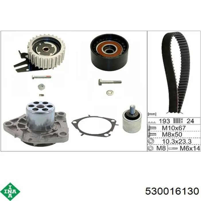 Комплект ГРМ INA 530016130 ціна, від 172.89 USD