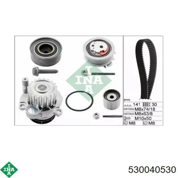 Комплект ГРМ 530040530 INA