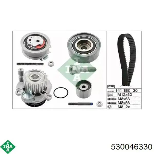 Комплект ГРМ INA 530046330 ціна, від 158.97 USD