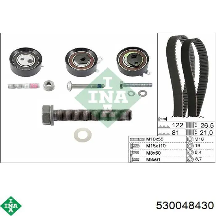 Комплект ГРМ 530048430 INA