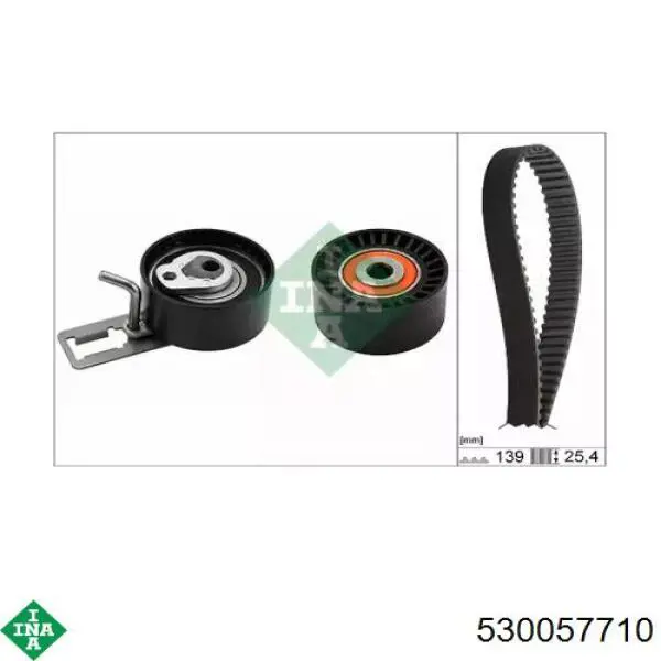 Комплект ГРМ 530057710 INA