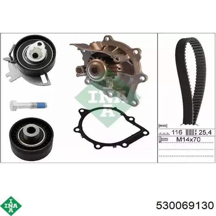 Комплект ГРМ 530069130 INA