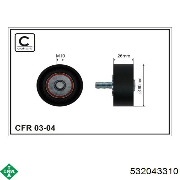 Натяжний ролик INA 532043310 ціна, від 15.79 USD