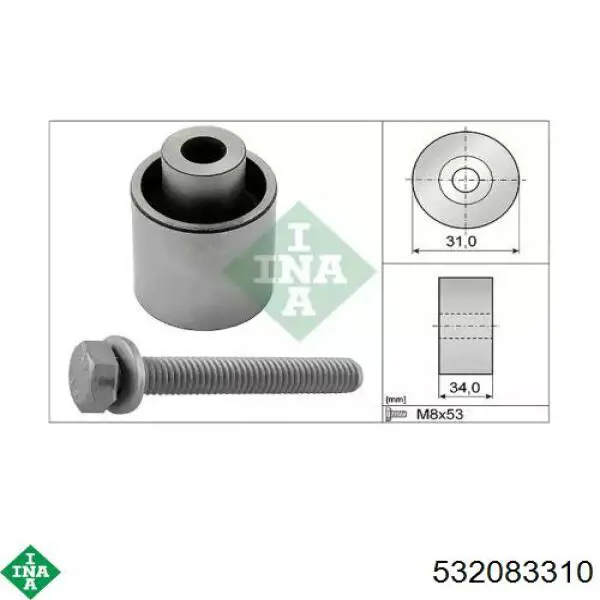 Ролик ременя ГРМ, паразитний INA 532083310 ціна, від 18.62 USD