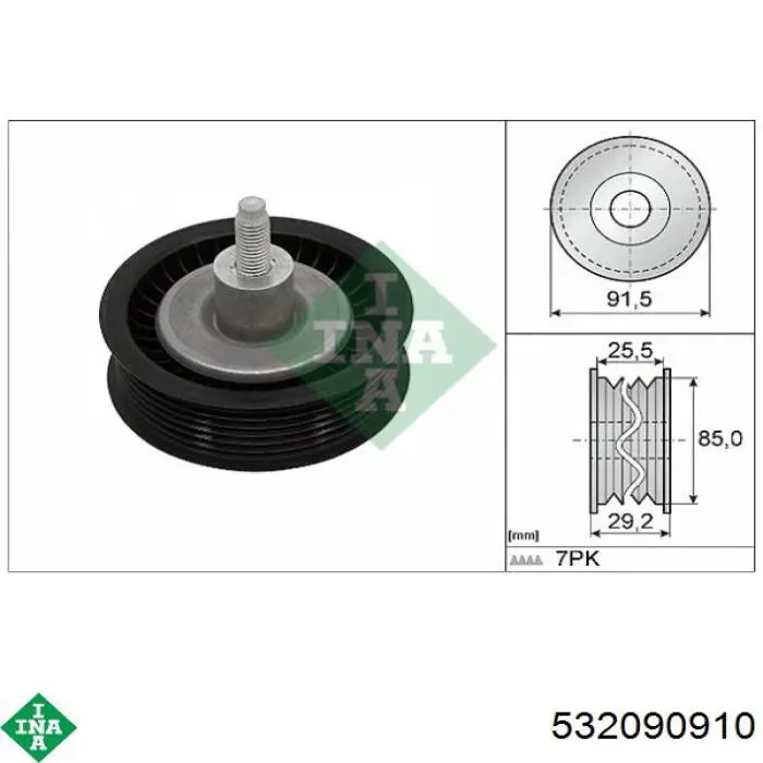 532090910 INA ролик приводного ременя, паразитний