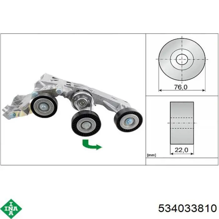 Натягувач приводного ременя 534033810 INA