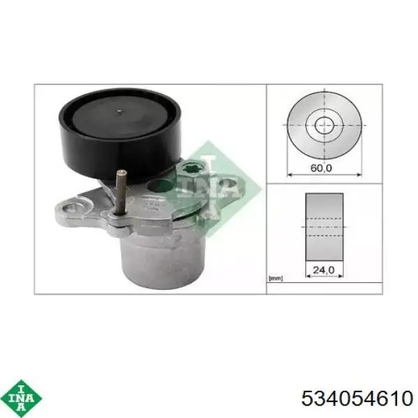 Купити 534054610 INA Натяжний ролик
