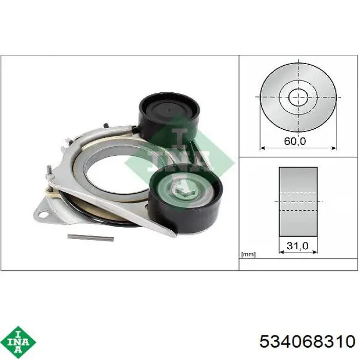 Натягувач приводного ременя 534068310 INA