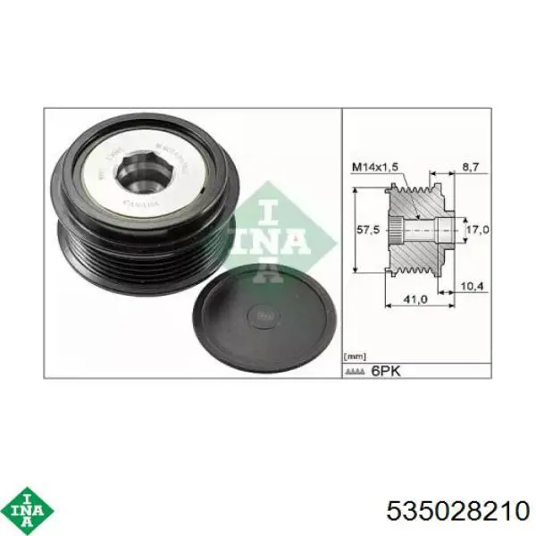 Муфта генератора Kamoka RC082