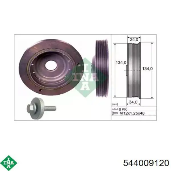 Шків колінвала (демпфер ) INA 544009120 ціна, від 57.21 USD