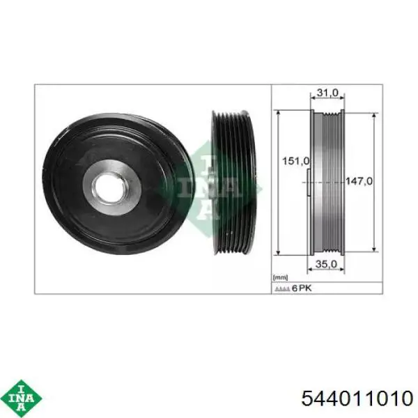 Шків колінвала 544011010 INA