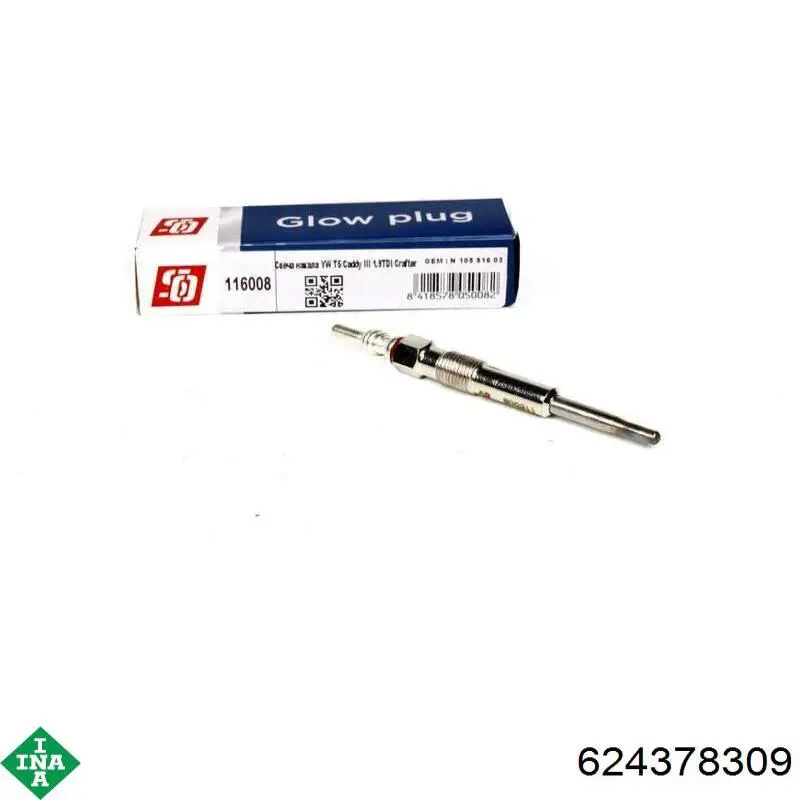 Зчеплення 3000951667 Sachs