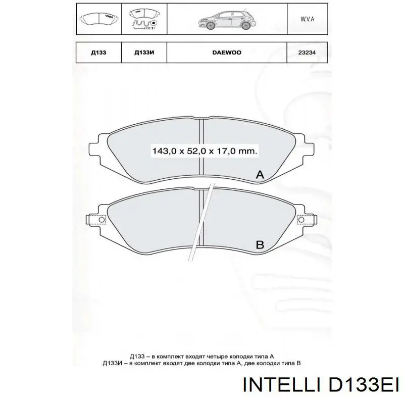 Колодки гальмівні передні, дискові D133EI Intelli