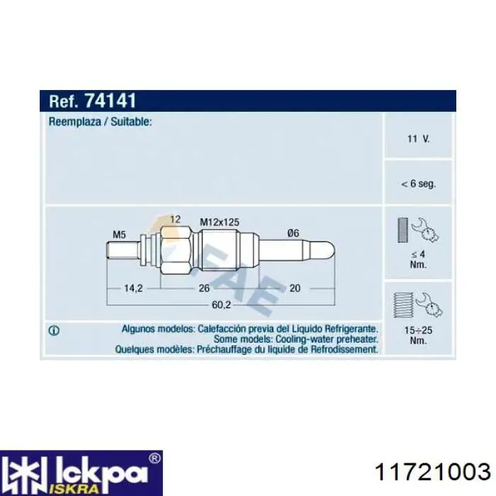 Свіча накалу Iskra 11721003 ціна, від 4.86 USD