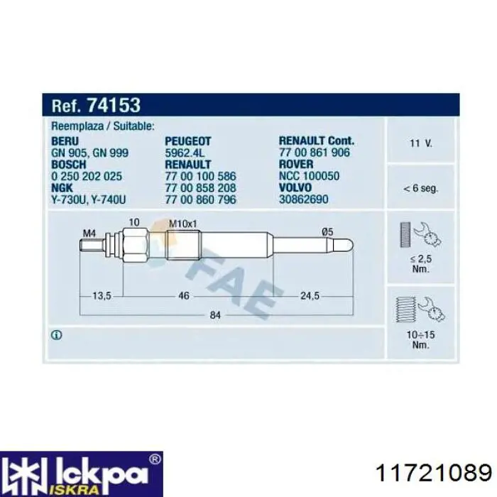 Свічка накалу 11721089 Iskra
