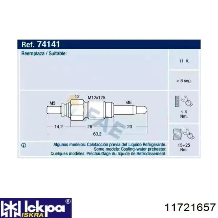 Свіча накалу Iskra 11721657 ціна, від 6.07 USD