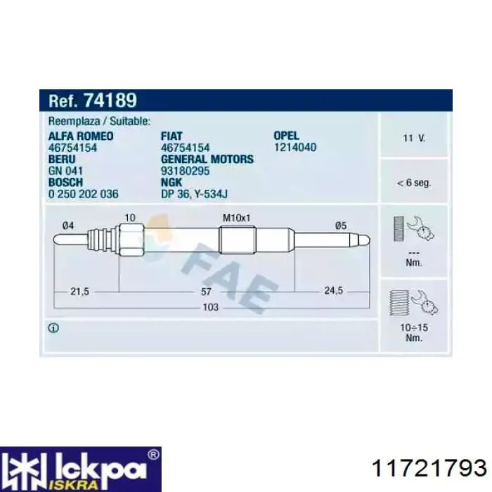 Свіча накалу Iskra 11721793 ціна, від 7.91 USD