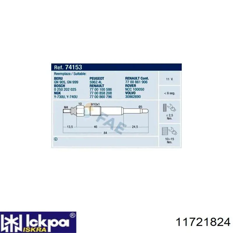 Свіча накалу Iskra 11721824 ціна, від 7.33 USD