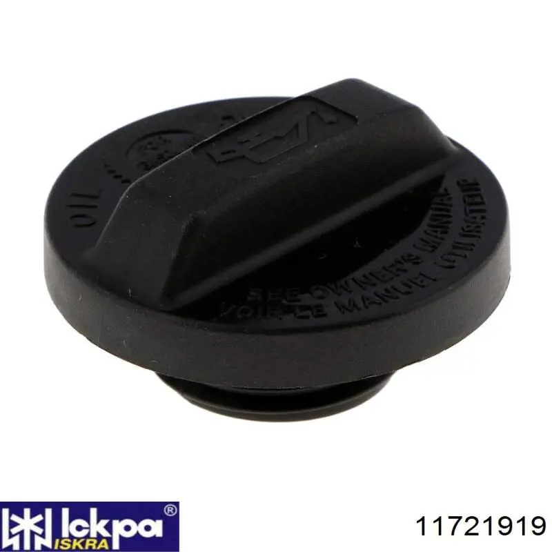 Свіча накалу Iskra 11721919 ціна, від 7.09 USD