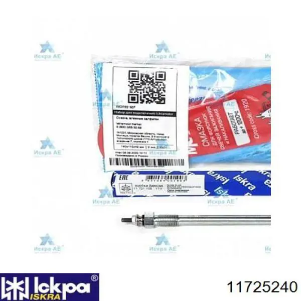  Iskra 11725240 ціна, від 17.35 USD
