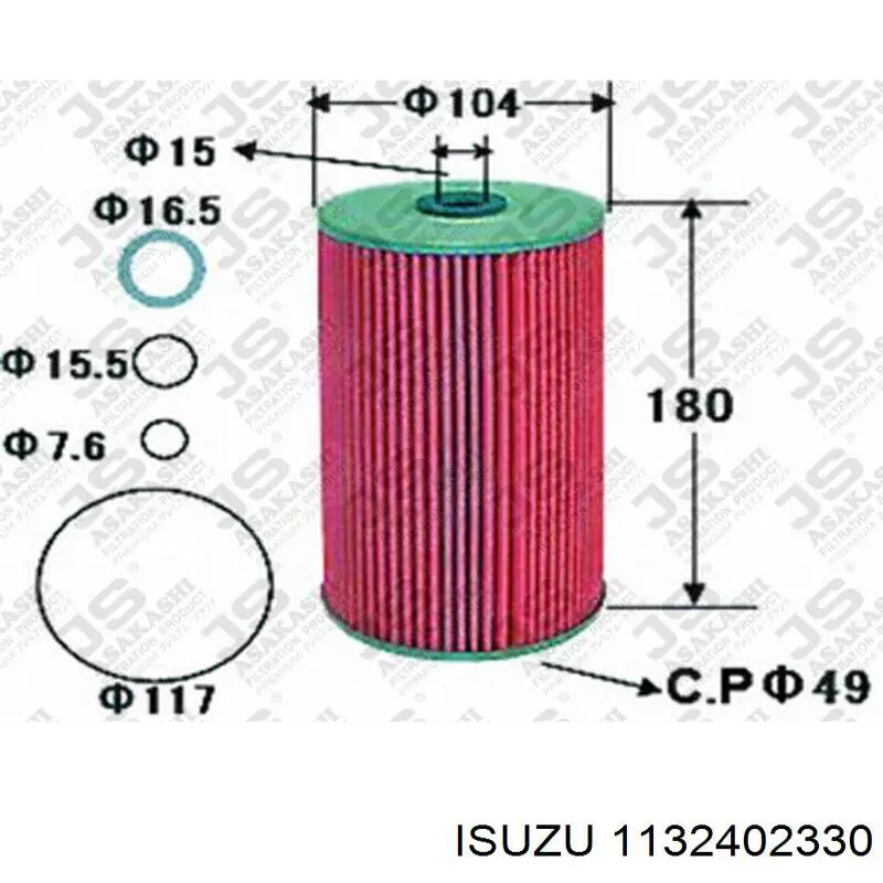 Фільтр масляний 1867501171 Isuzu