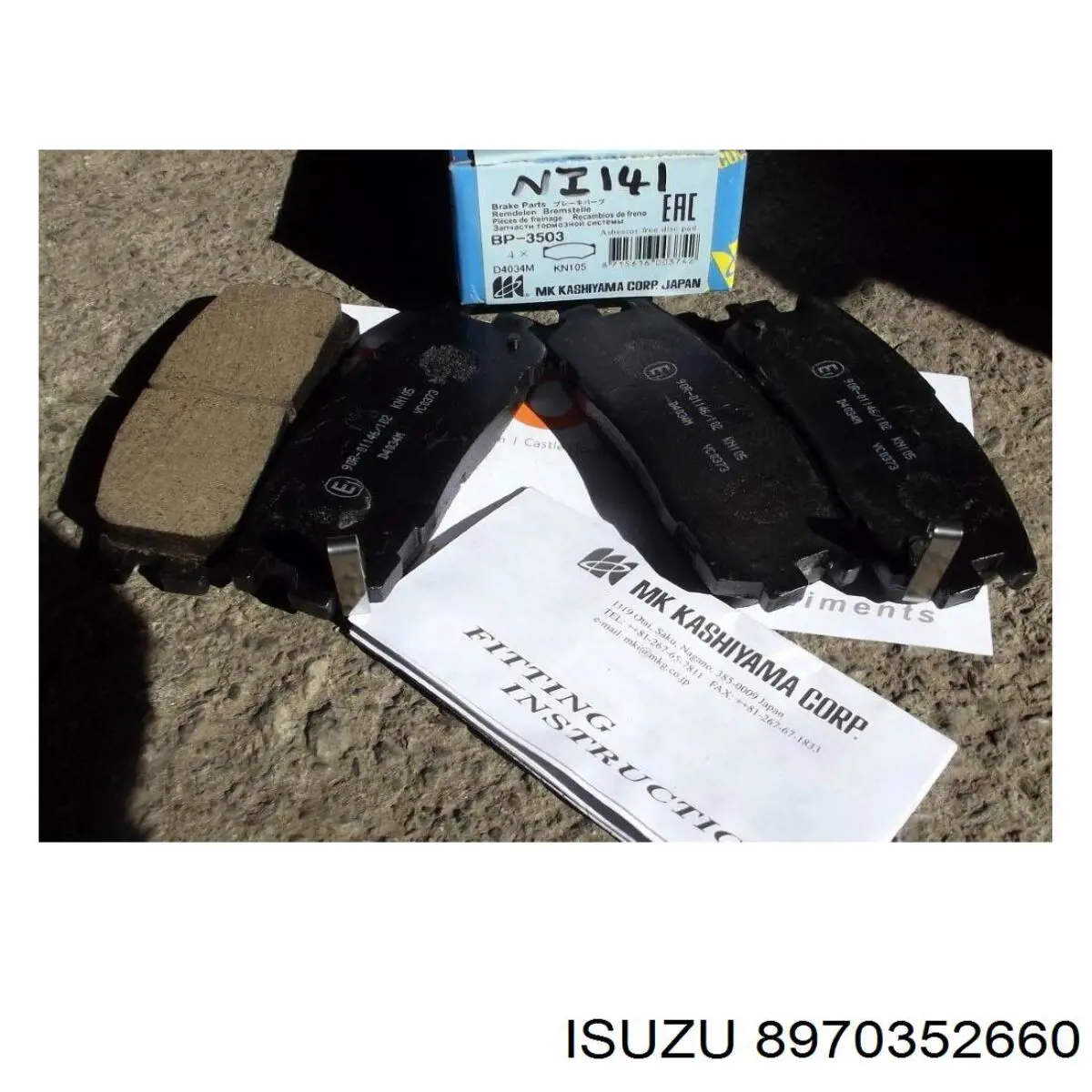 Купити 8970352660 Isuzu Задні колодки
