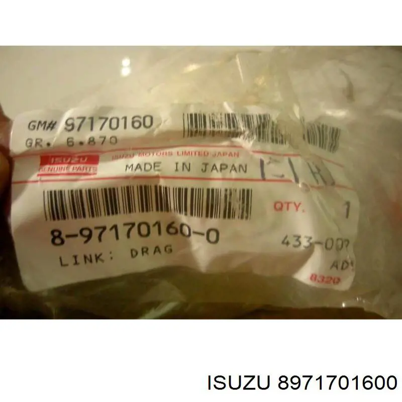 Тяга рульова в зборі Isuzu 8971701600 ціна, від 46.90 USD