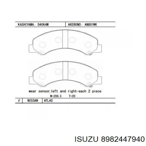 Купити 8982447940 Isuzu Колодки гальмівні передні, дискові