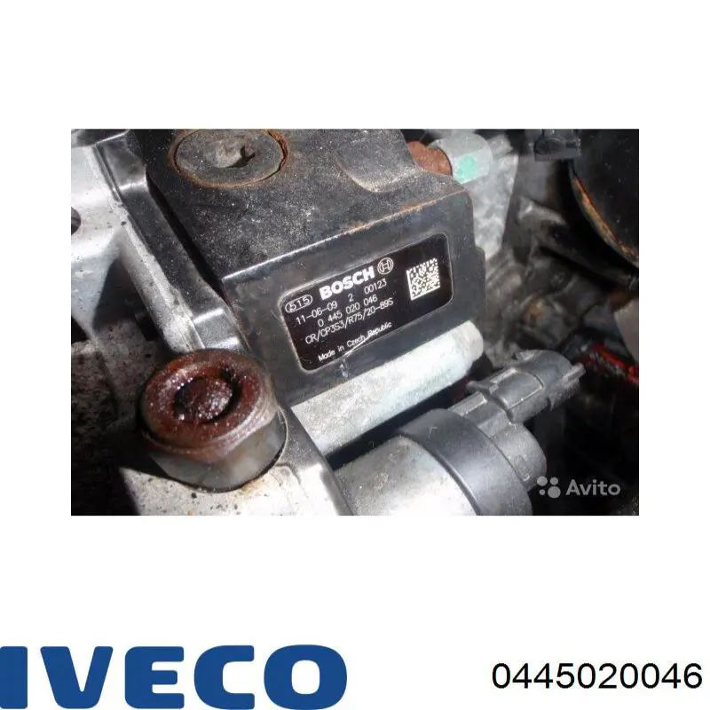 445020046 Bosch Насос паливний високого тиску (ПНВТ)