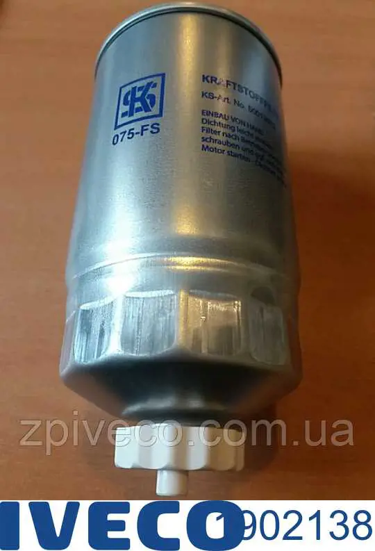 1902138 Iveco Фільтр палива