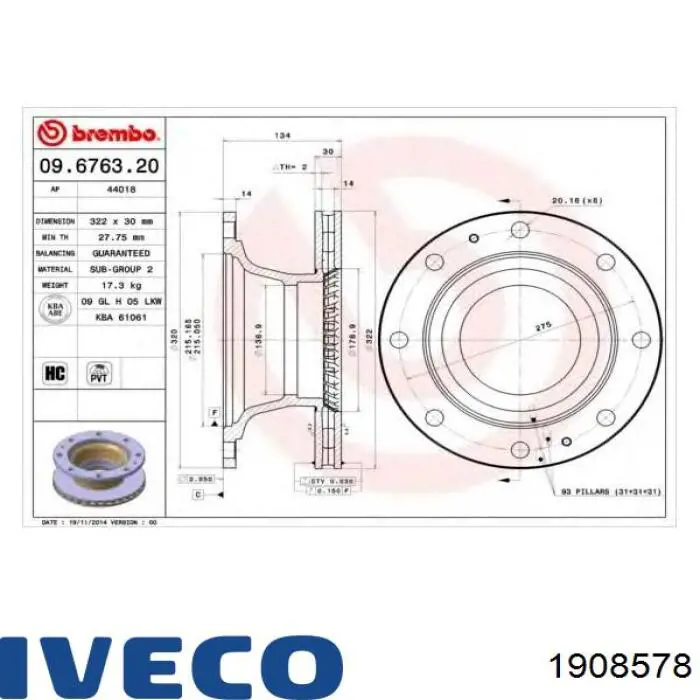 Диск гальмівний передній 1908578 Iveco