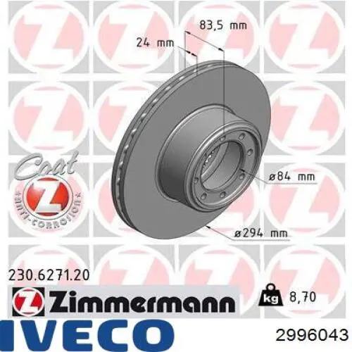 2996043 Iveco Дискові гальма