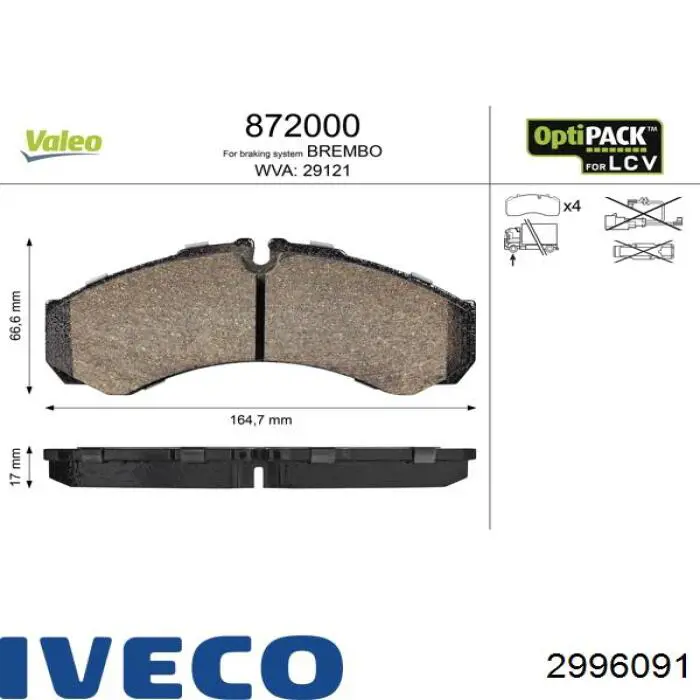 Колодки гальмівні передні, дискові 2996091 Iveco