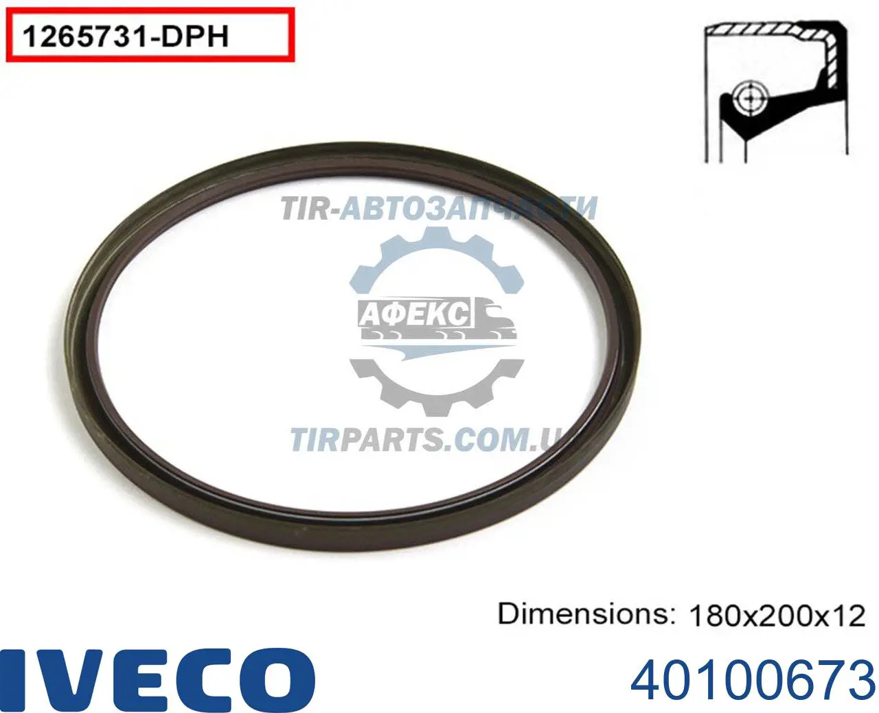 Сальник задньої маточини 40100673 Iveco