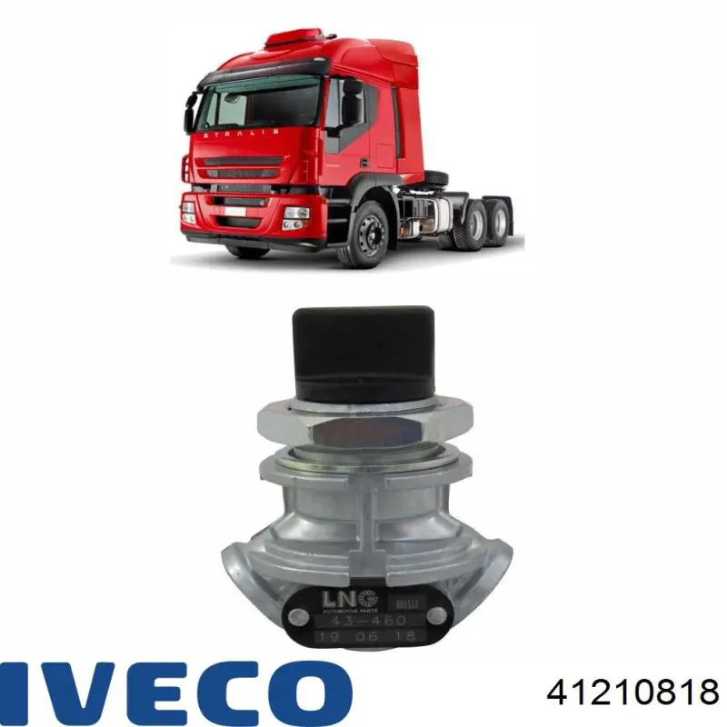Труба приймальна (штани) глушника, передня Iveco 41210818 ціна, від 149.27 USD