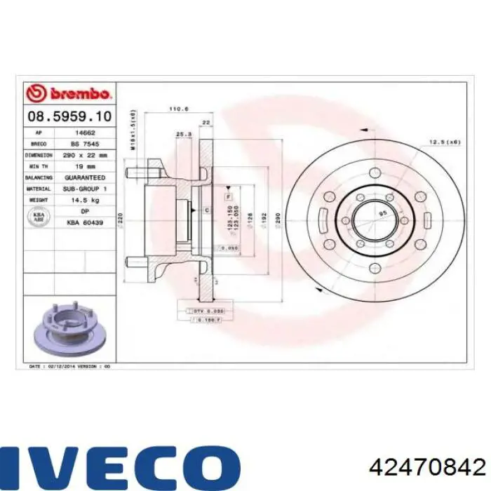 Гальмівні диски передні 42470842 Iveco