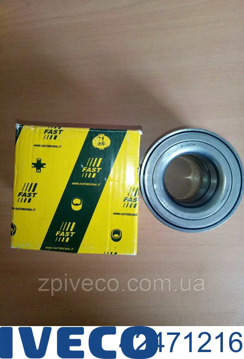 Підшипник ступиці 42471216 Iveco