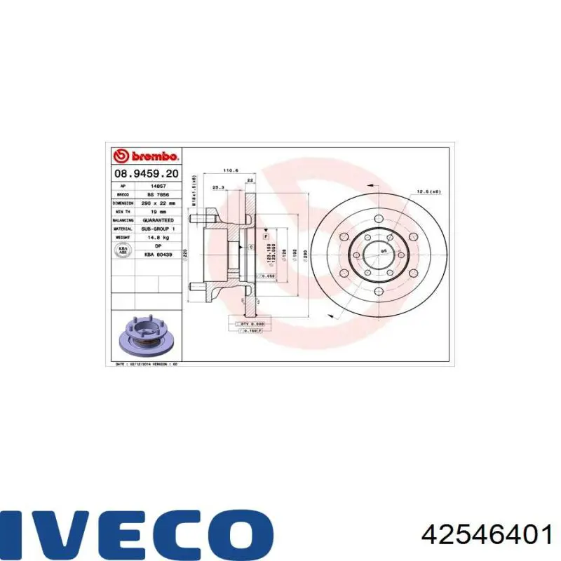 Купити 42546401 Iveco Ротор гальмівний
