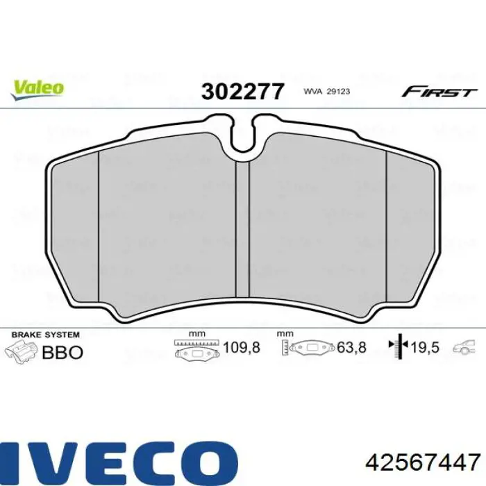 Колодки гальмові задні, дискові 42567447 Iveco