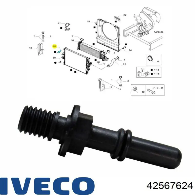  Iveco 42567624 ціна, від 3.45 USD