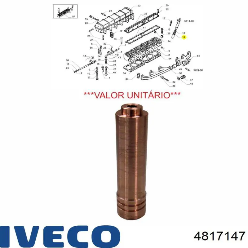 Купити 4817147 Iveco 