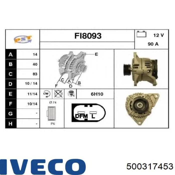 Купити 500317453 Iveco 
