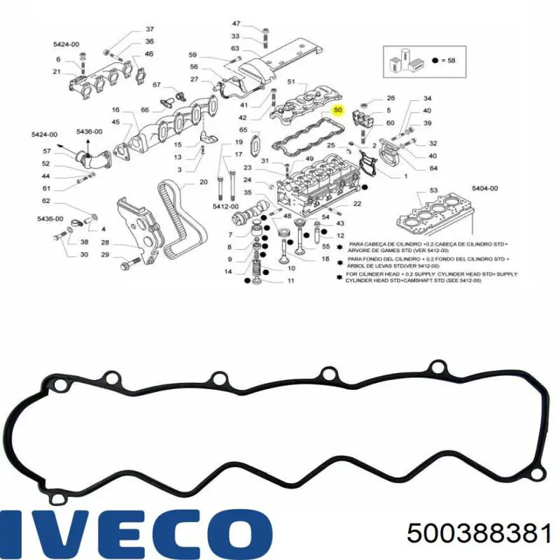 500388381 Iveco прокладка клапанної кришки двигуна