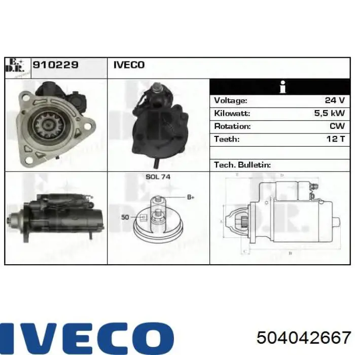 Купити 504042667 Iveco Стартер