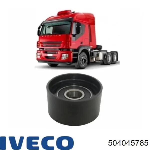 Прокладка корпусу термостата Iveco 504045785 ціна, від 3.02 USD