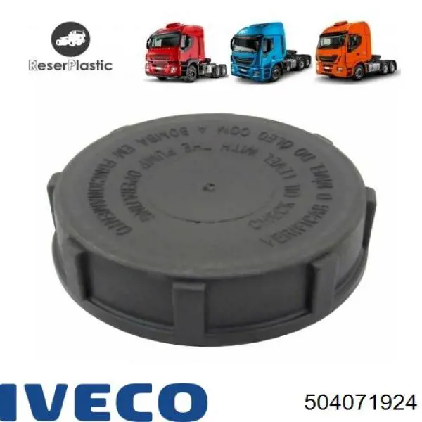 Лампочка галогенна 504071924 Iveco