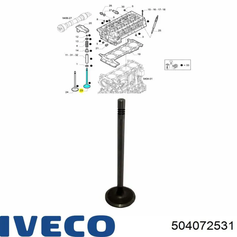 Клапан впускний ORK504072531 GP